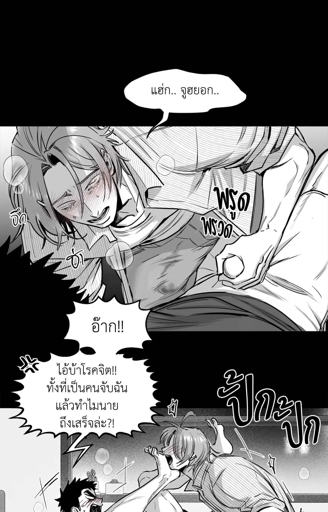 หน้า 70