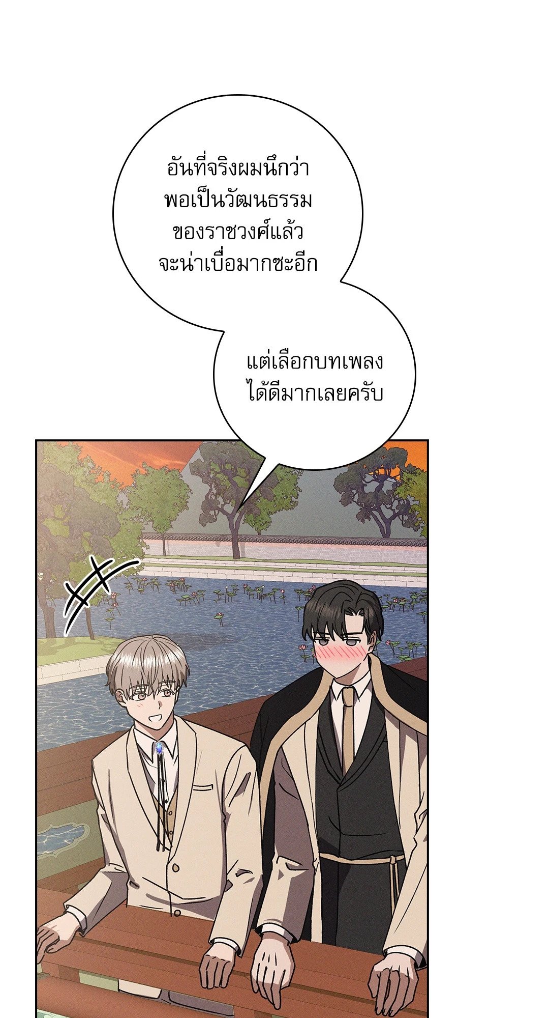 หน้า 61
