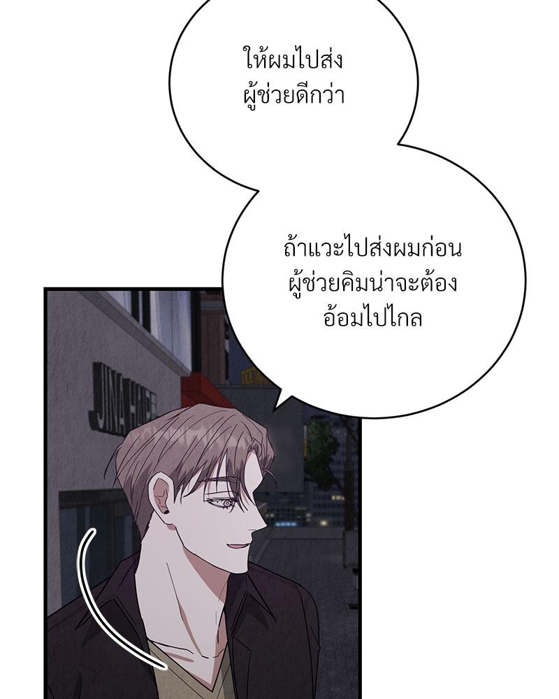 หน้า 95