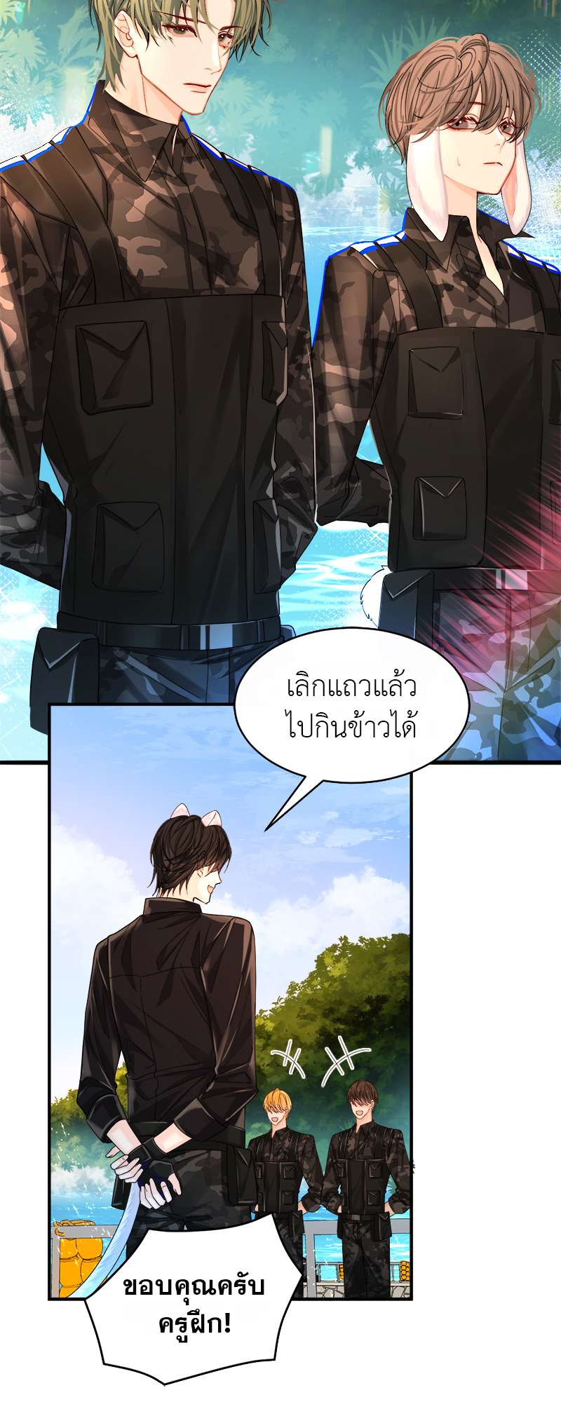 หน้า 7