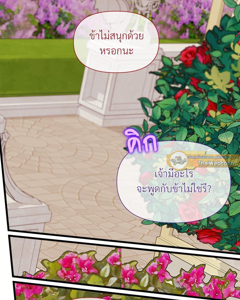 หน้า 96