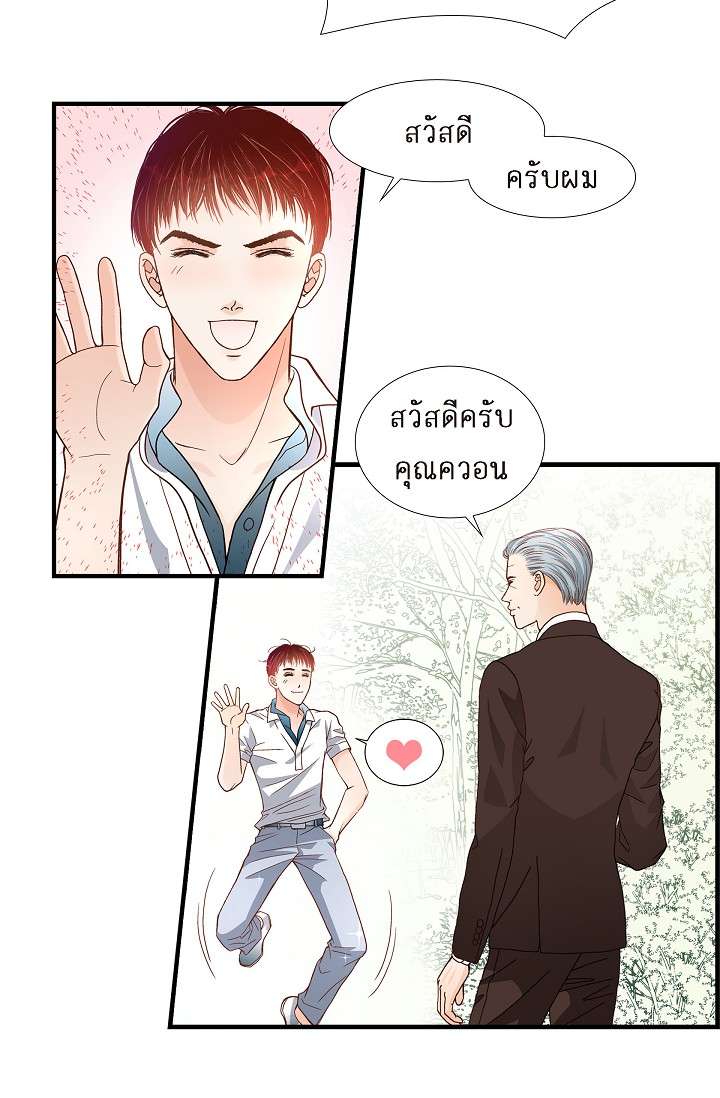 หน้า 45