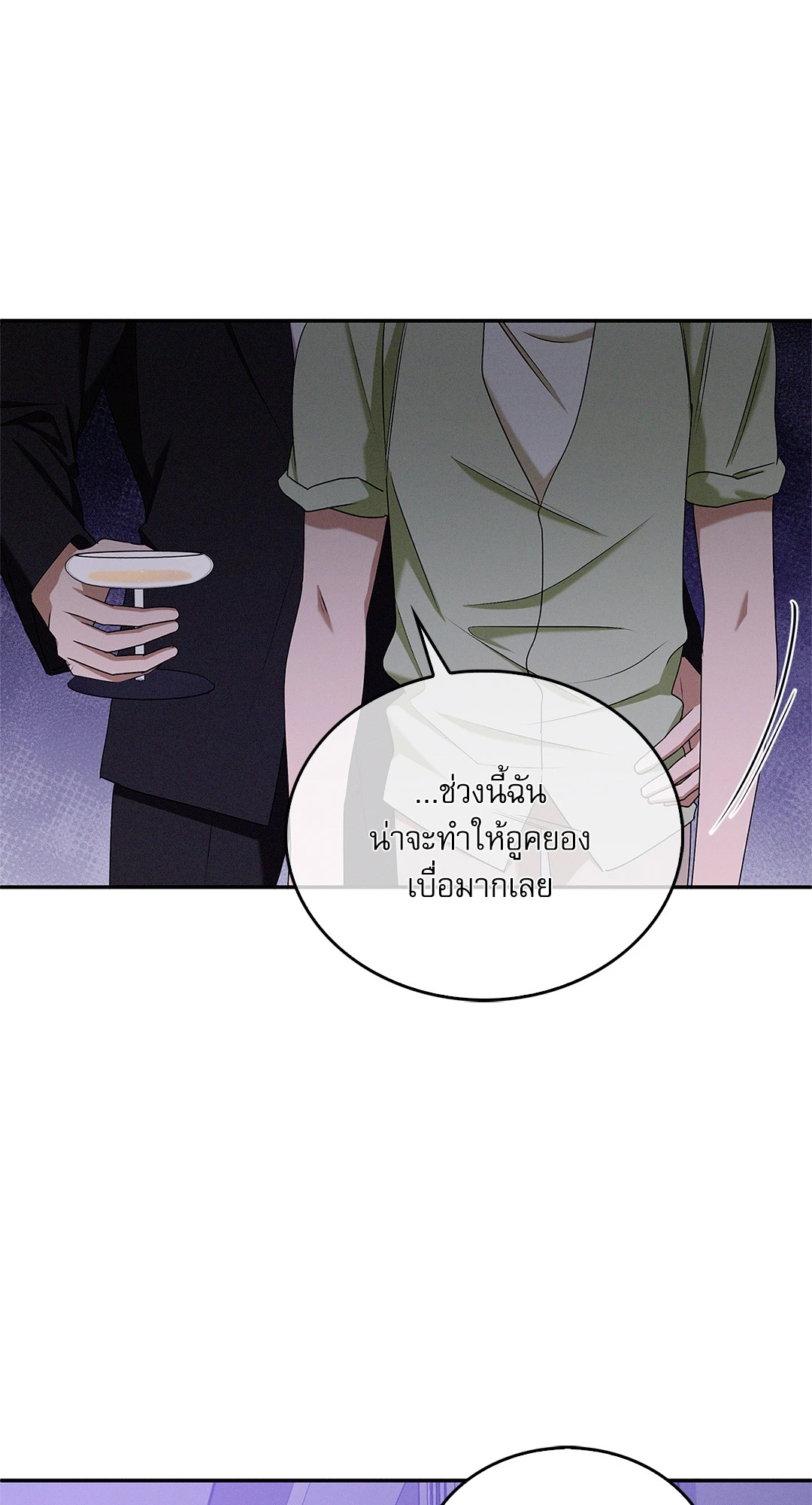 หน้า 74