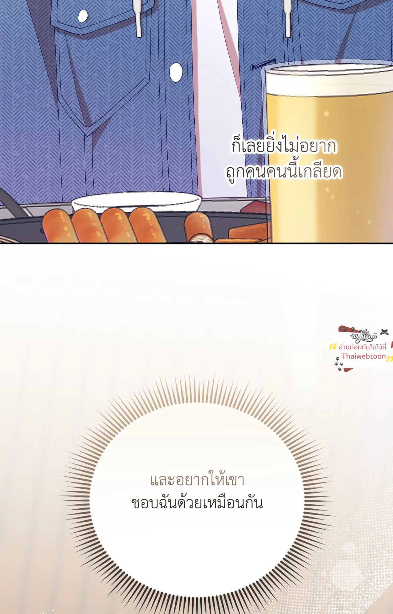 หน้า 86