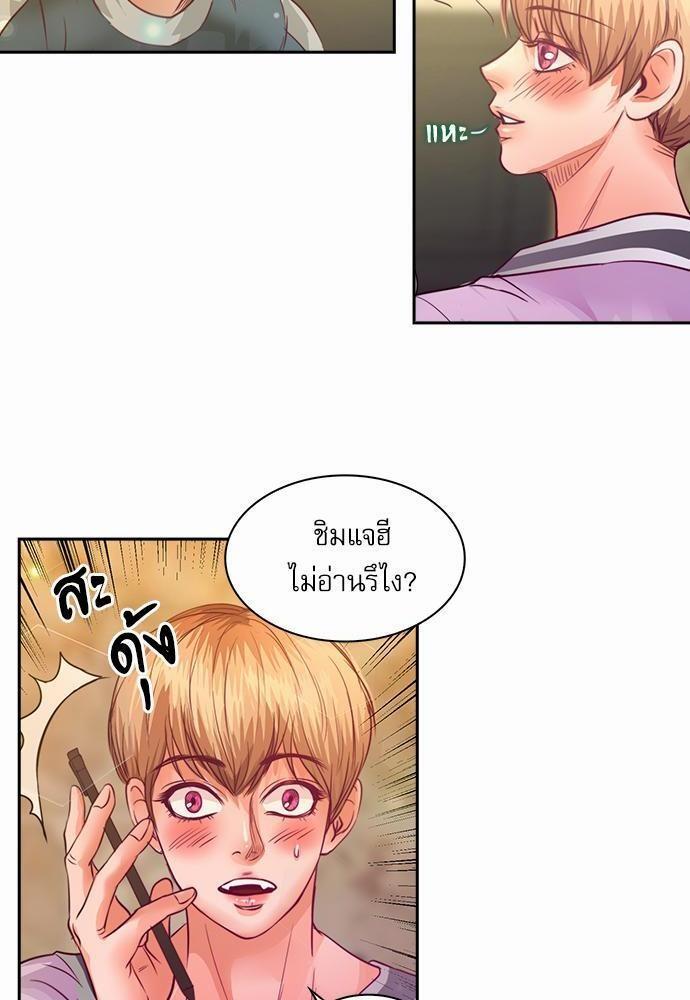 หน้า 28