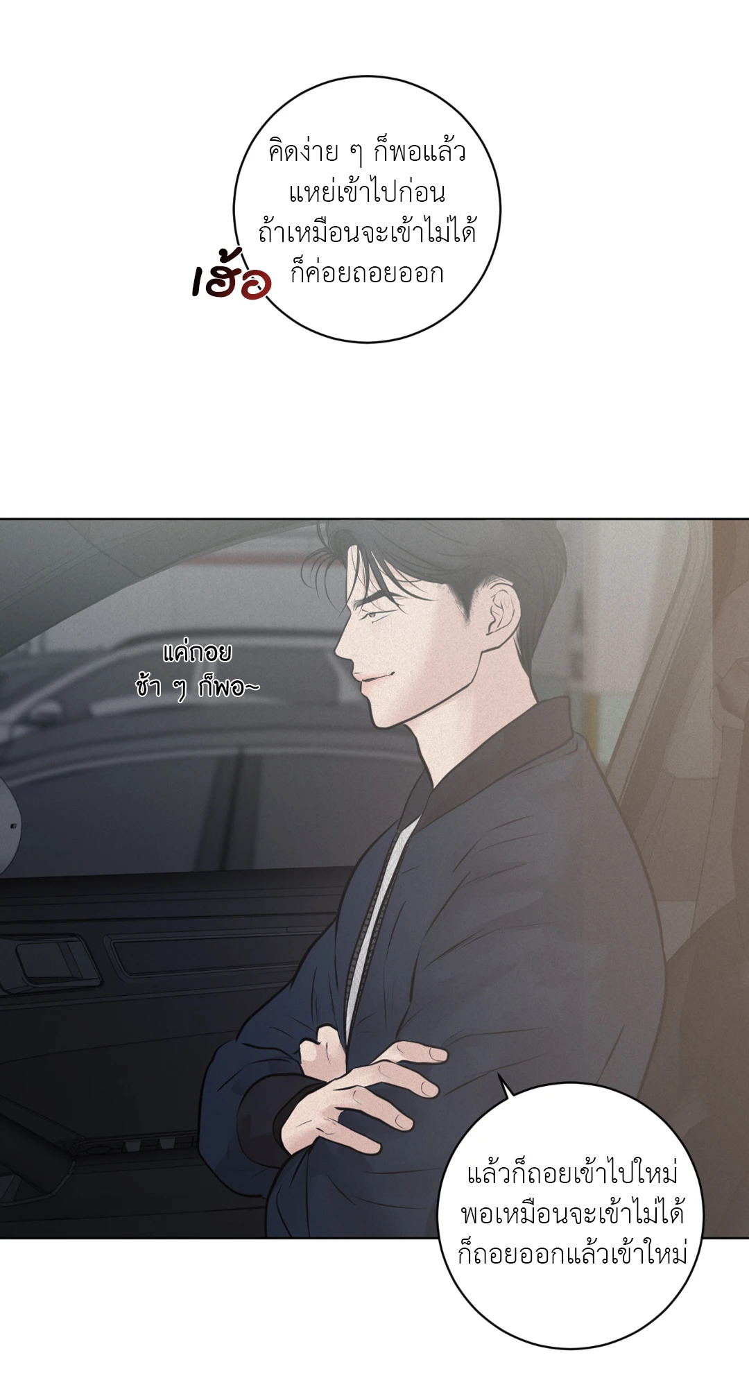 หน้า 73