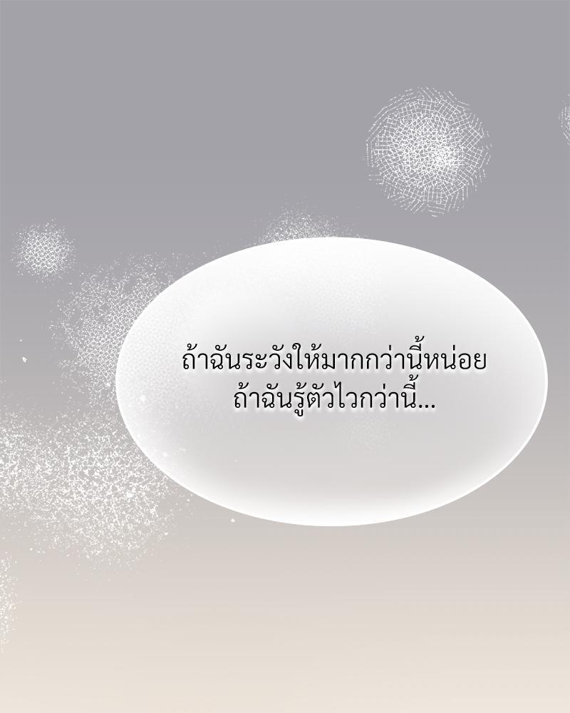หน้า 122