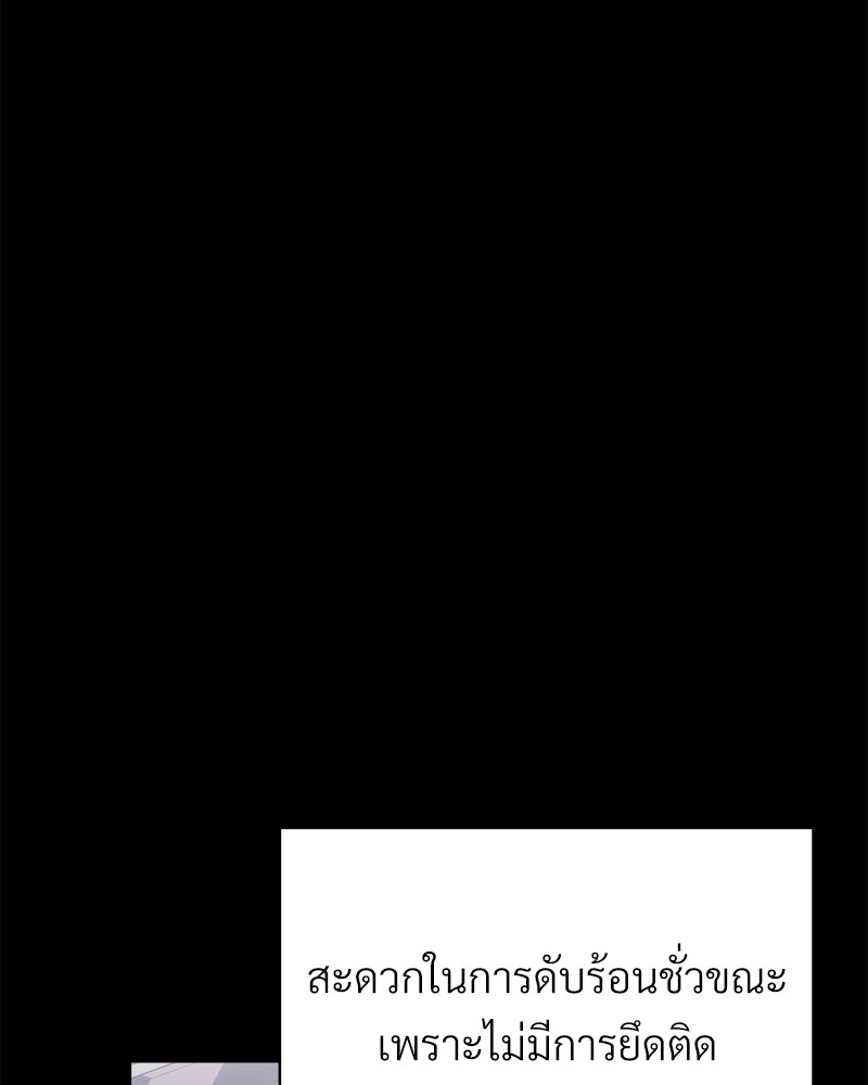หน้า 118