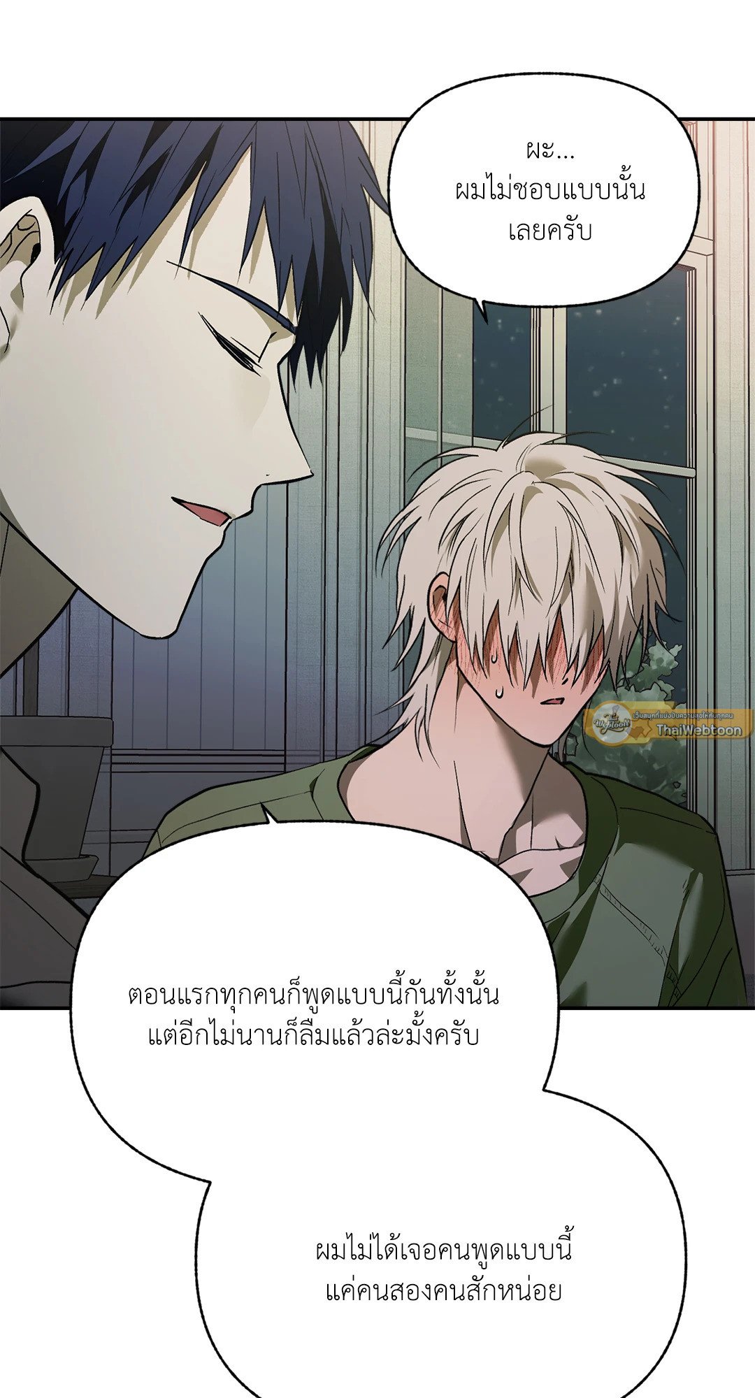 หน้า 54