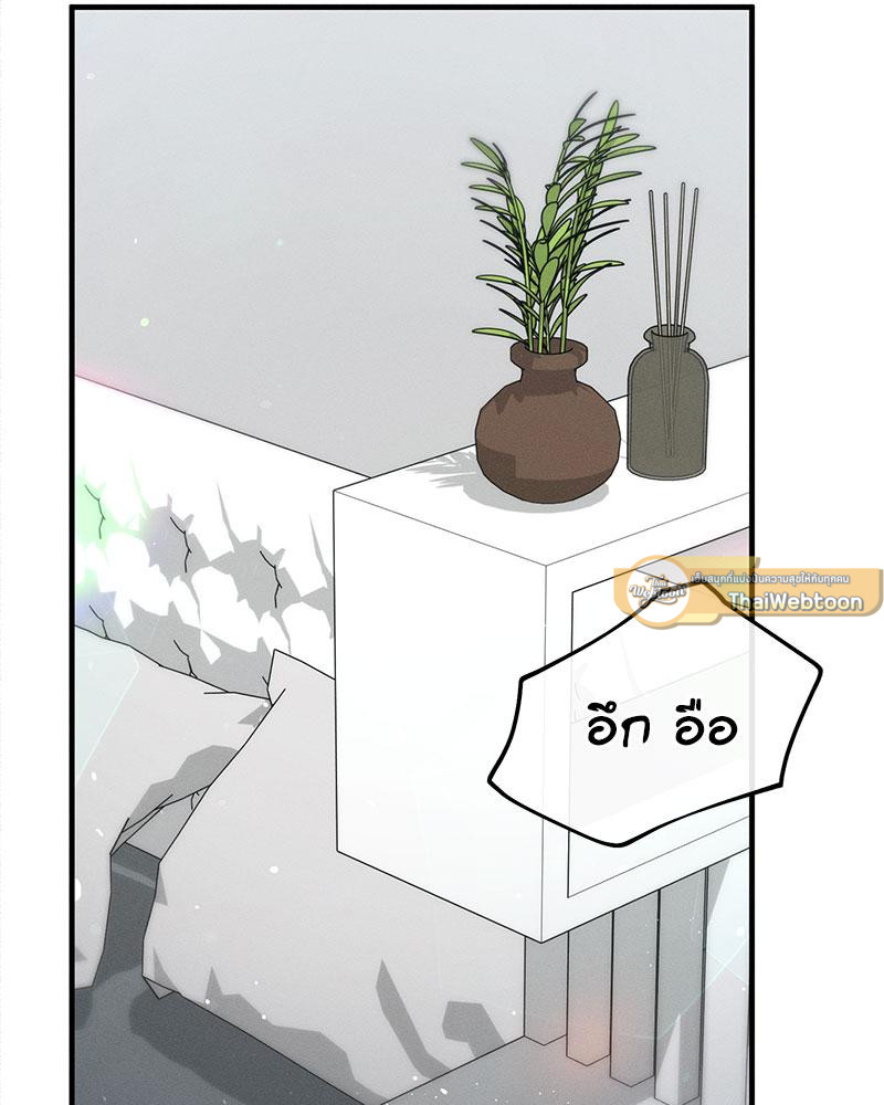หน้า 80