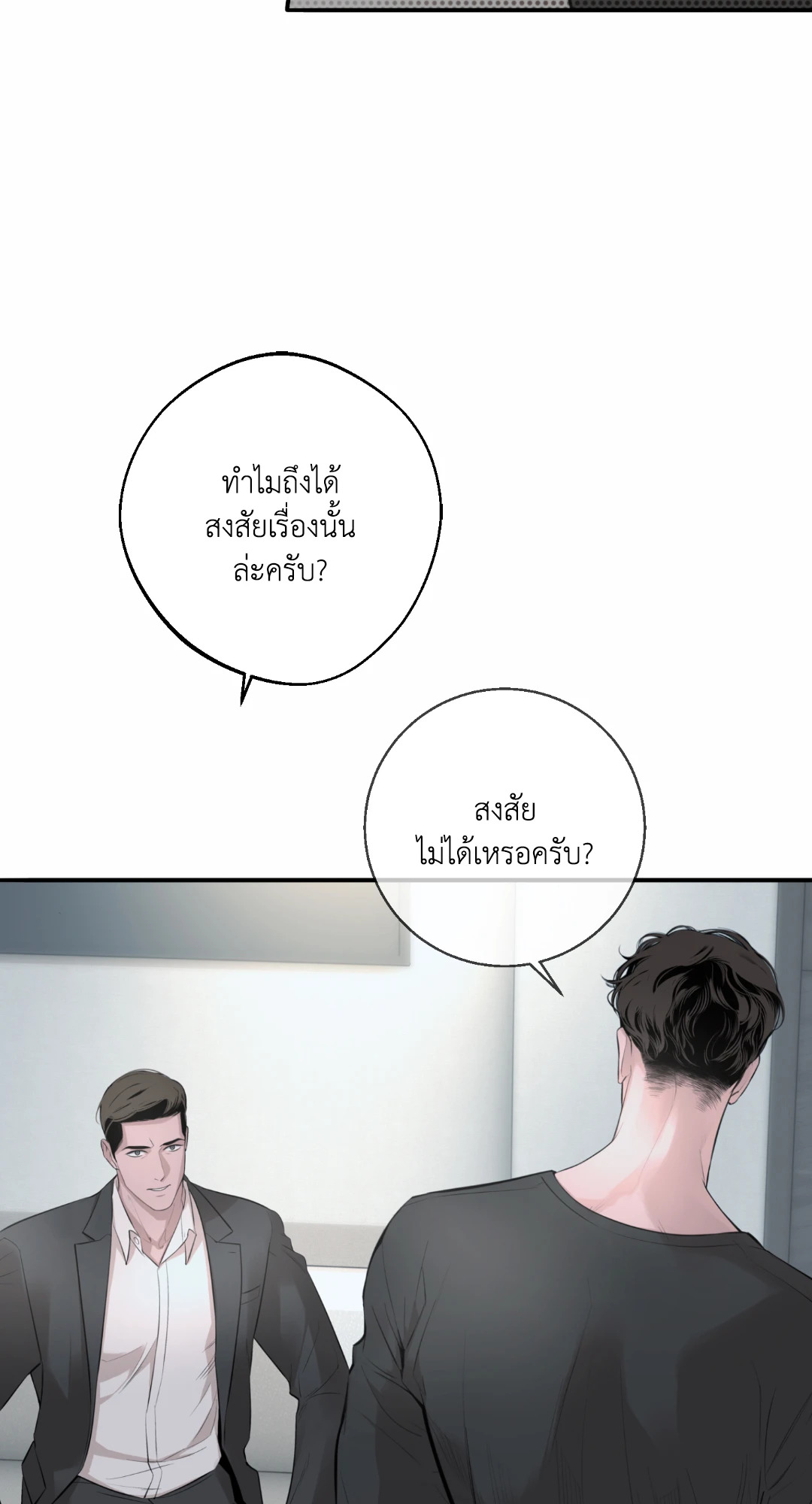หน้า 77