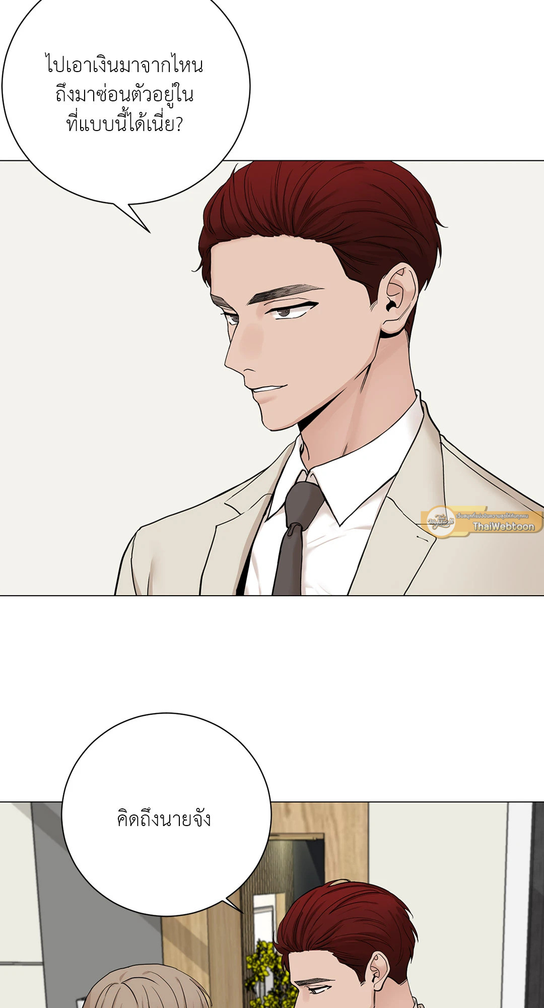 หน้า 48