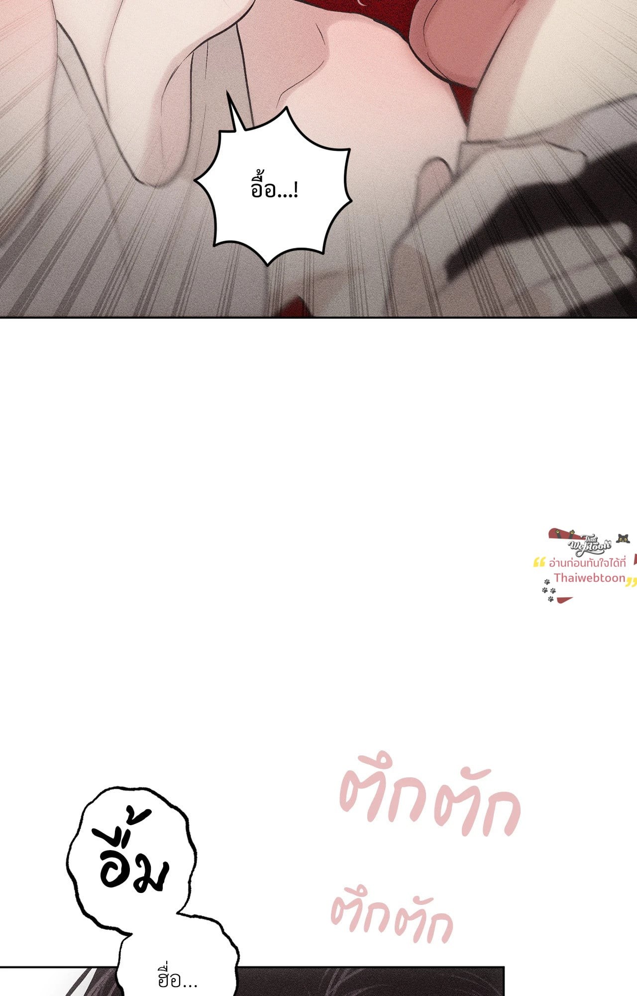 หน้า 74