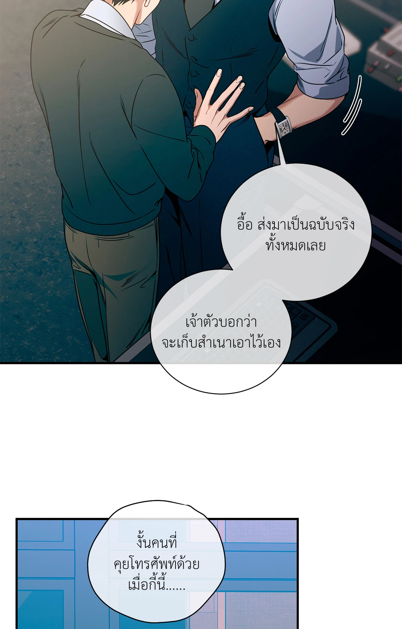 หน้า 49