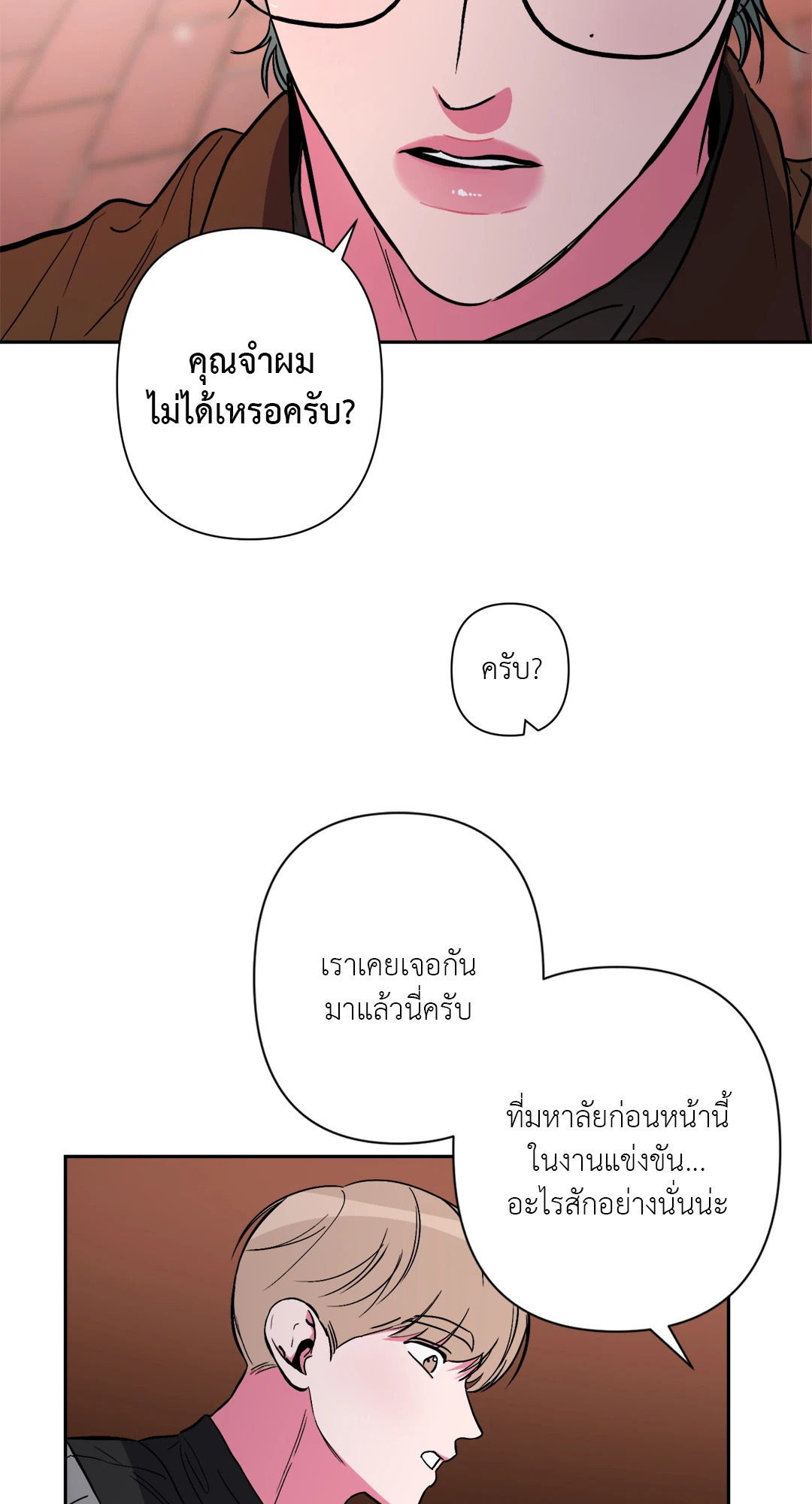 หน้า 50