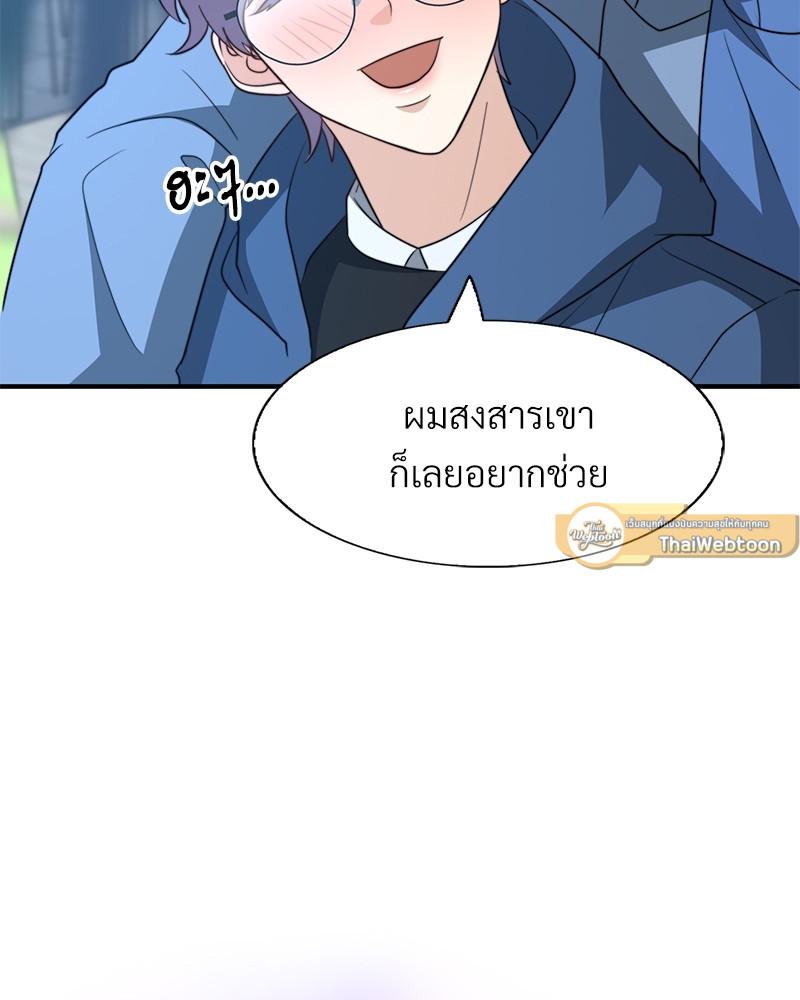 หน้า 96