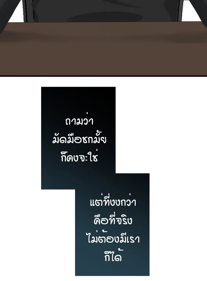 หน้า 95