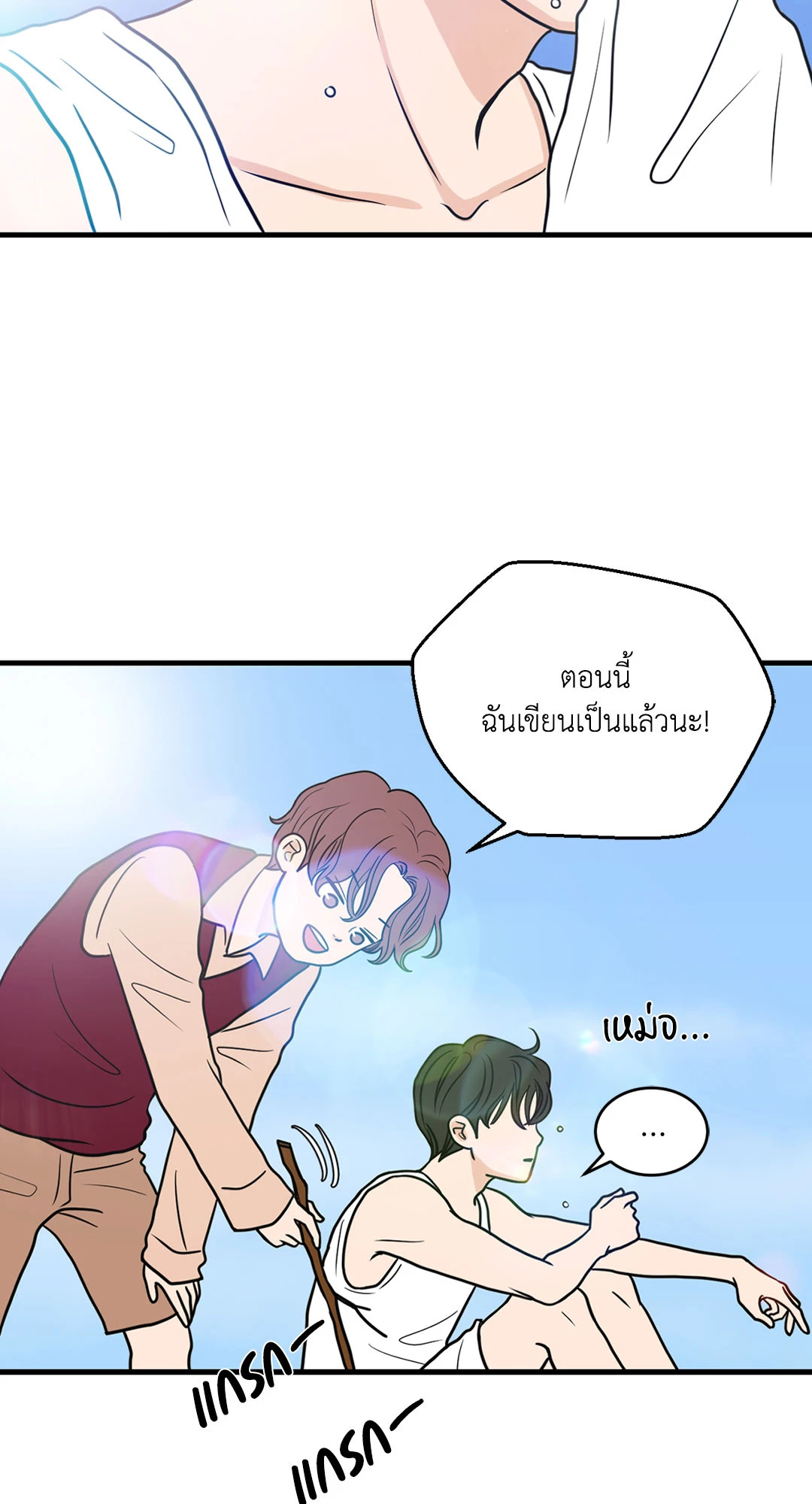 หน้า 45