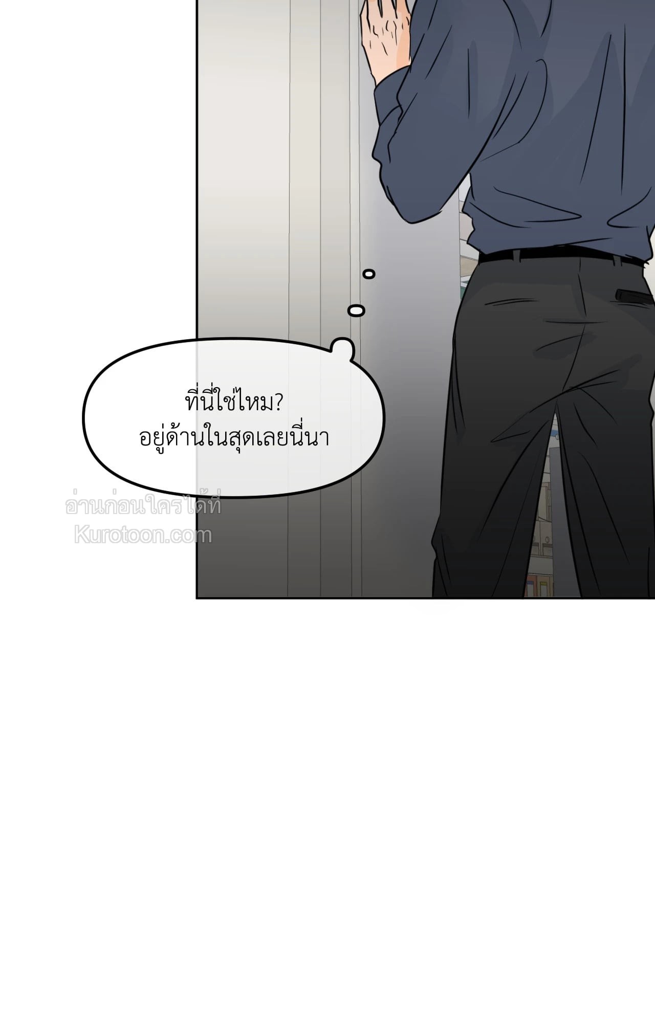 หน้า 57