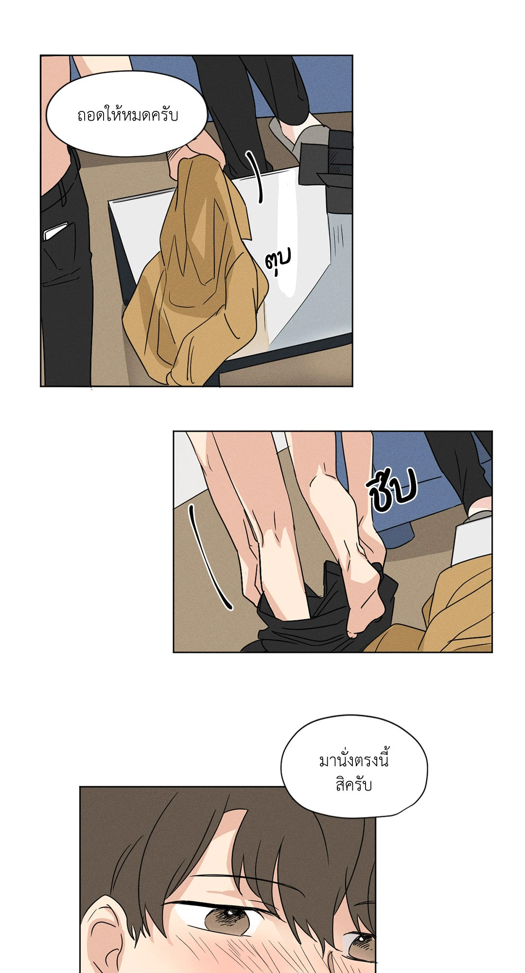 หน้า 26