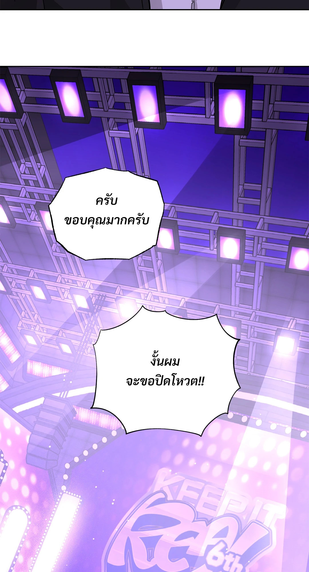 หน้า 88