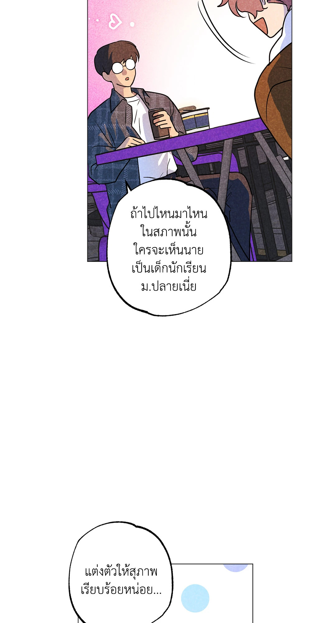 หน้า 62