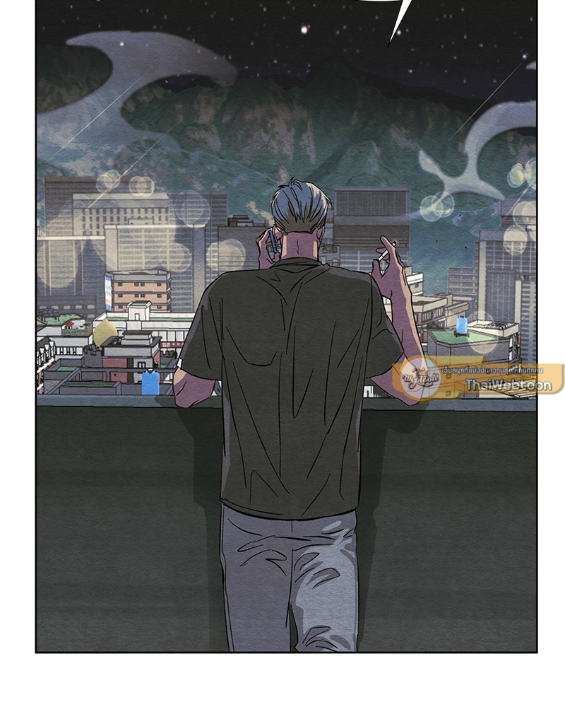 The Pest on My Shoulder ตอนที่ 8 - รูปที่ 2