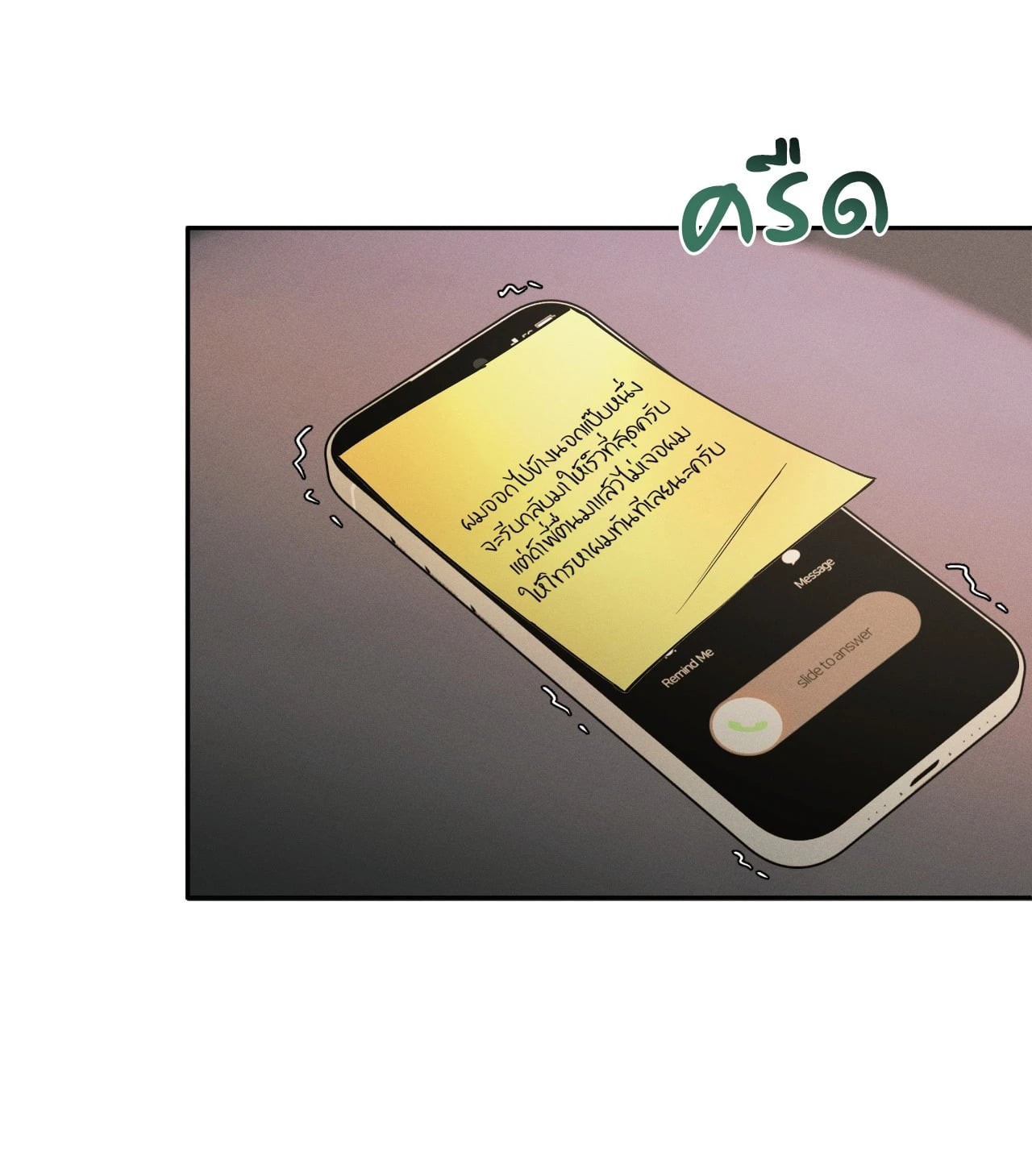 หน้า 58