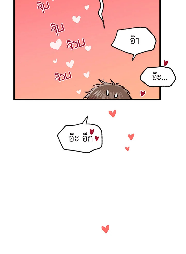 หน้า 76