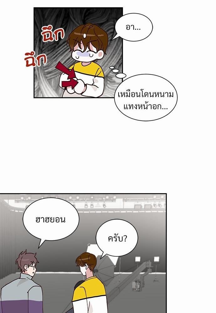 หน้า 23