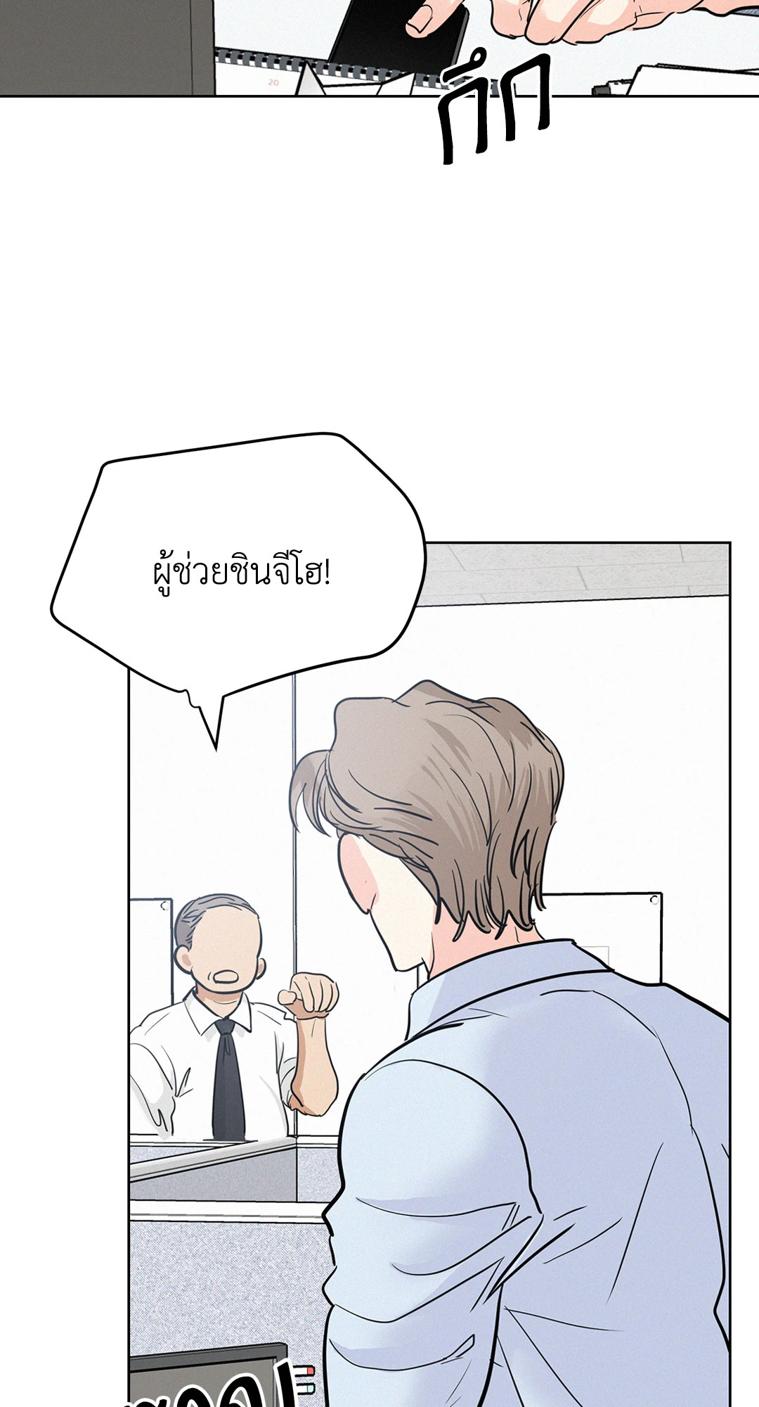 หน้า 66