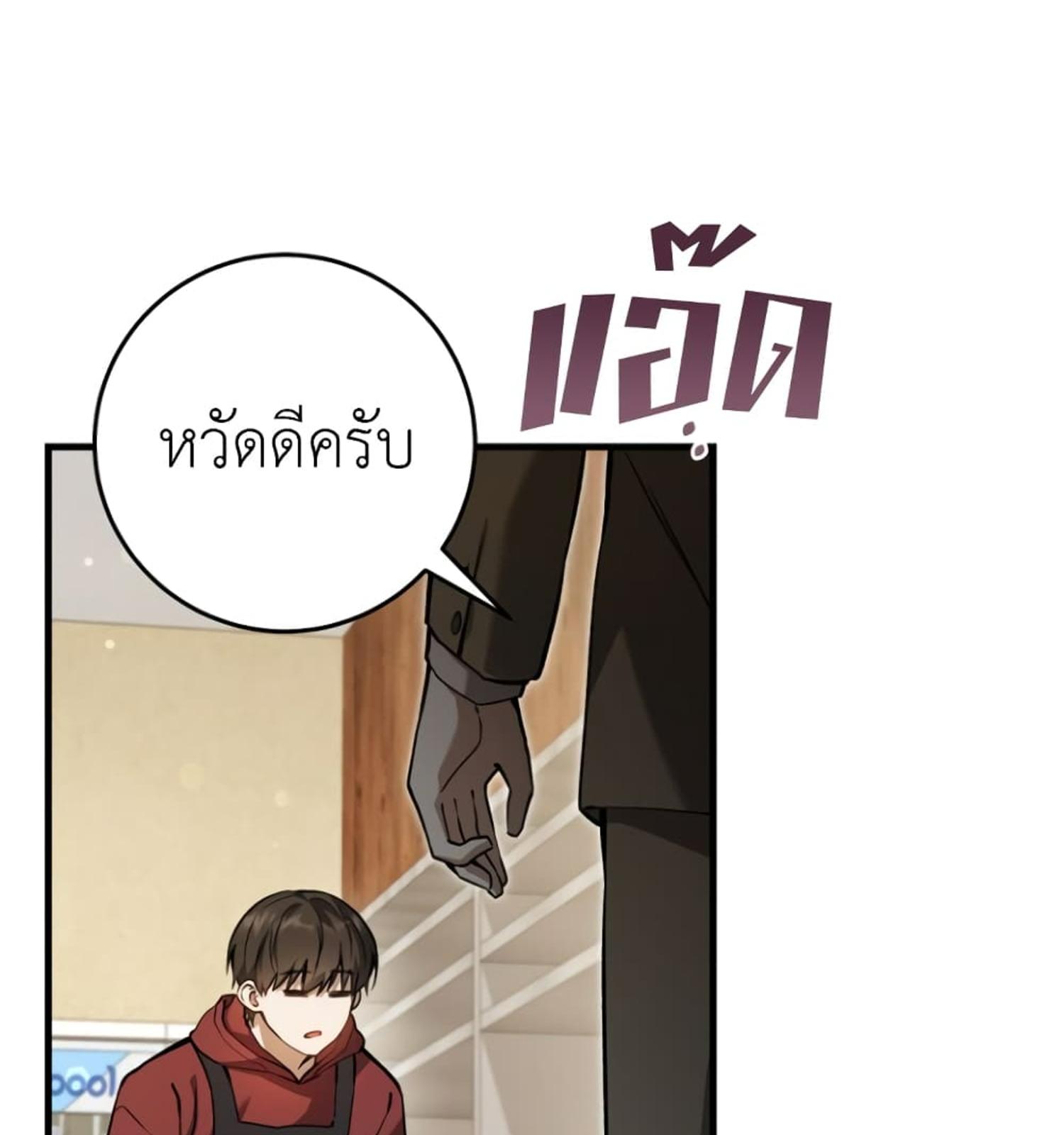 หน้า 99