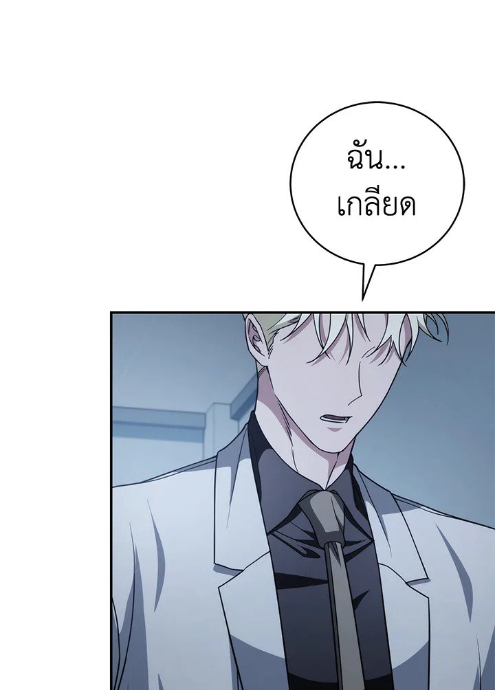 หน้า 130