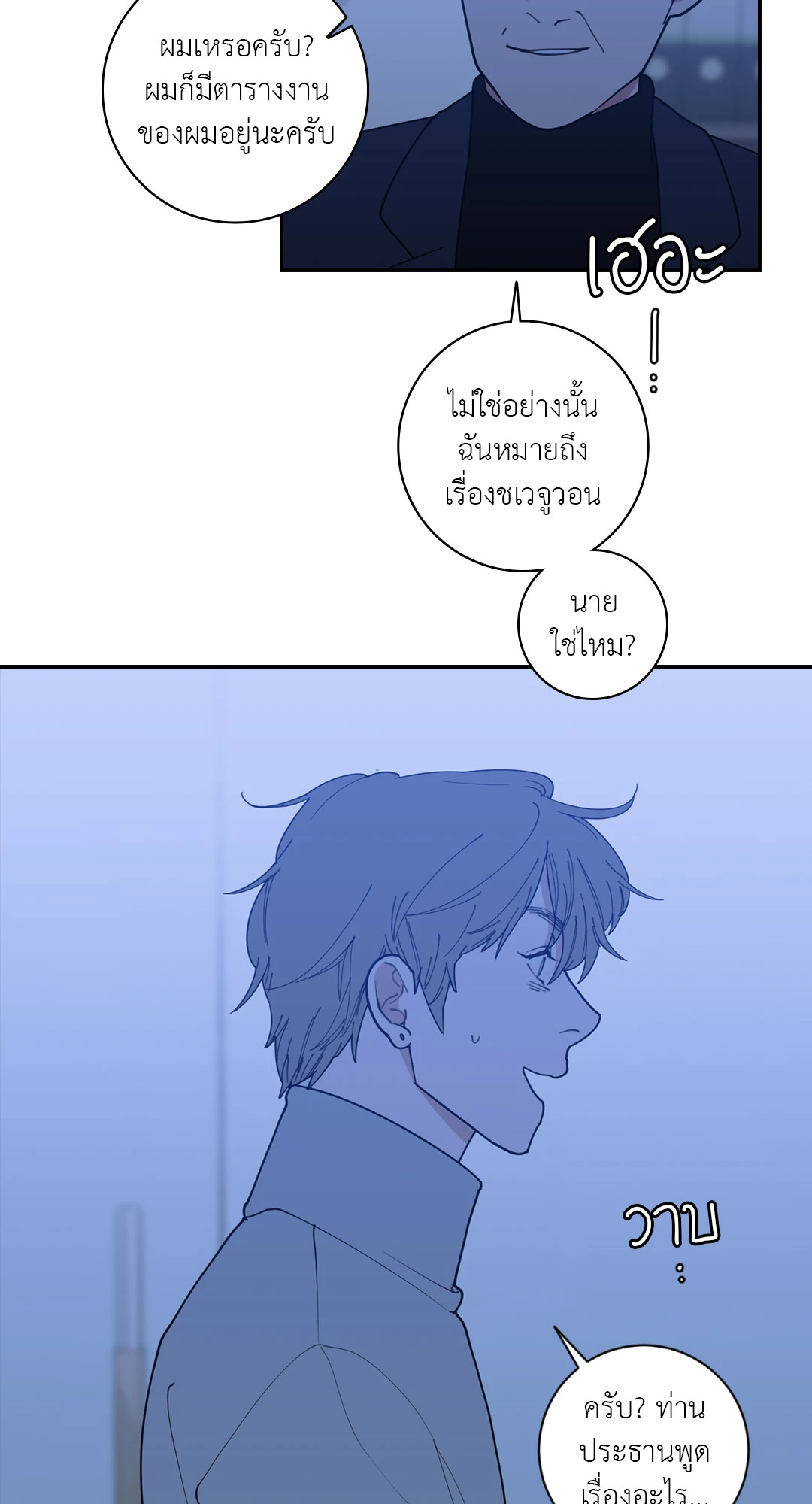 หน้า 52