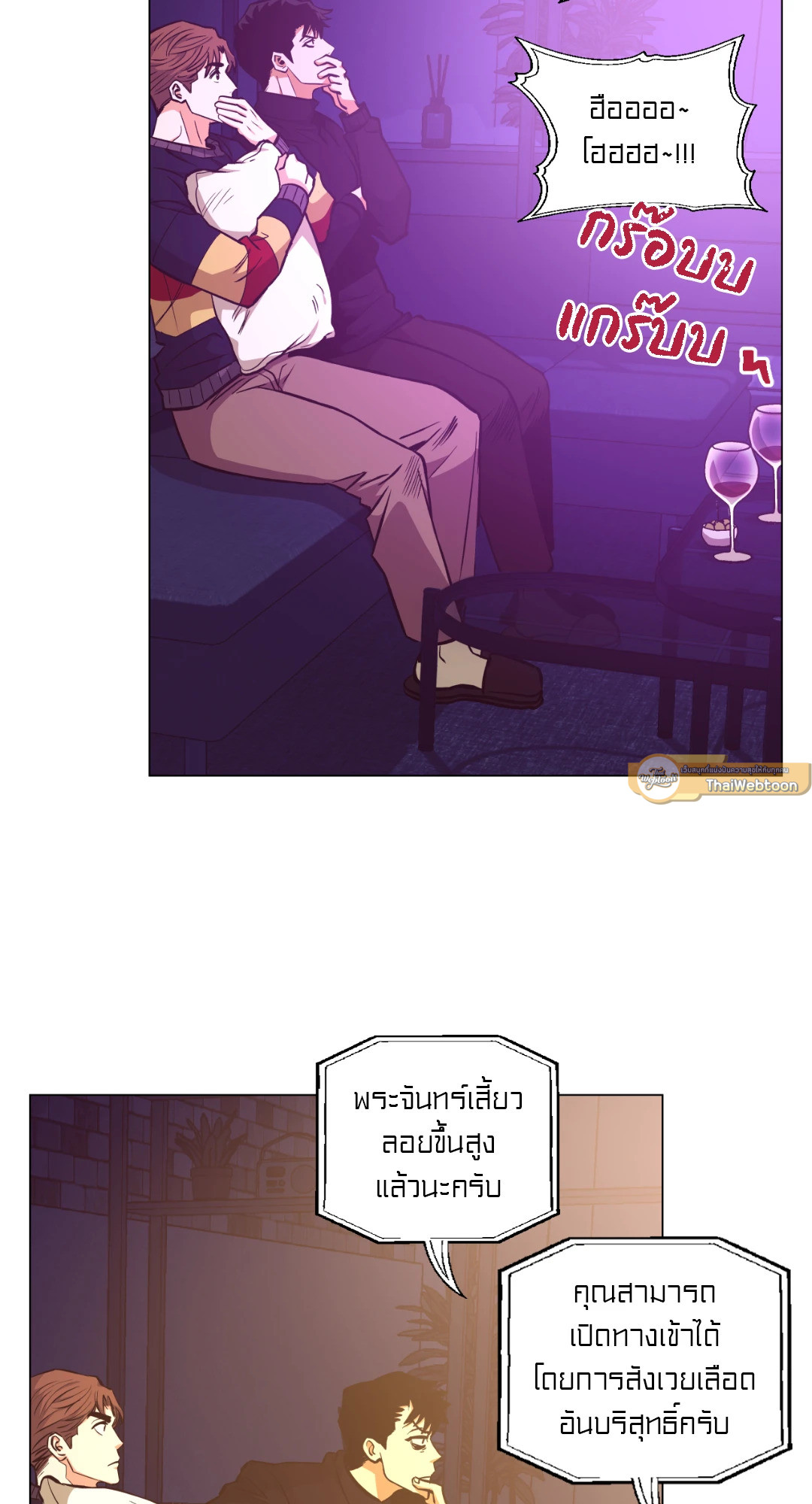 หน้า 40