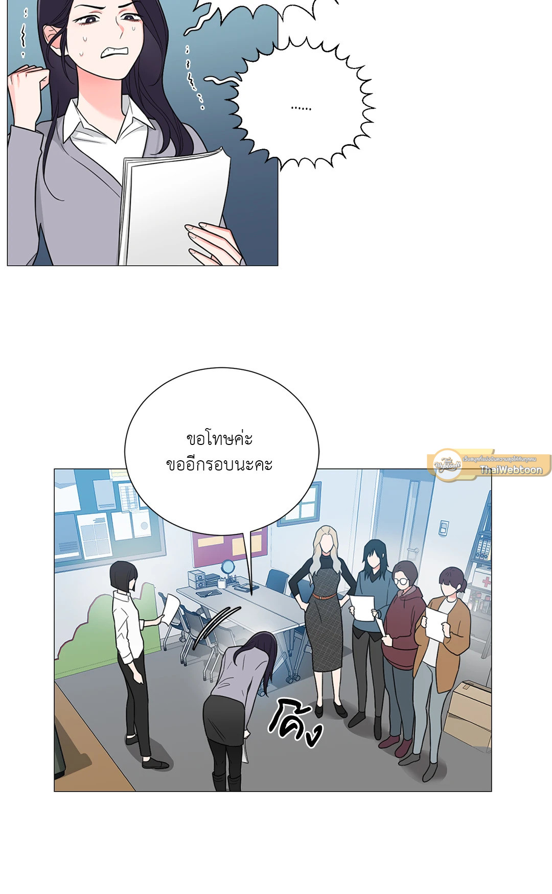 หน้า 34