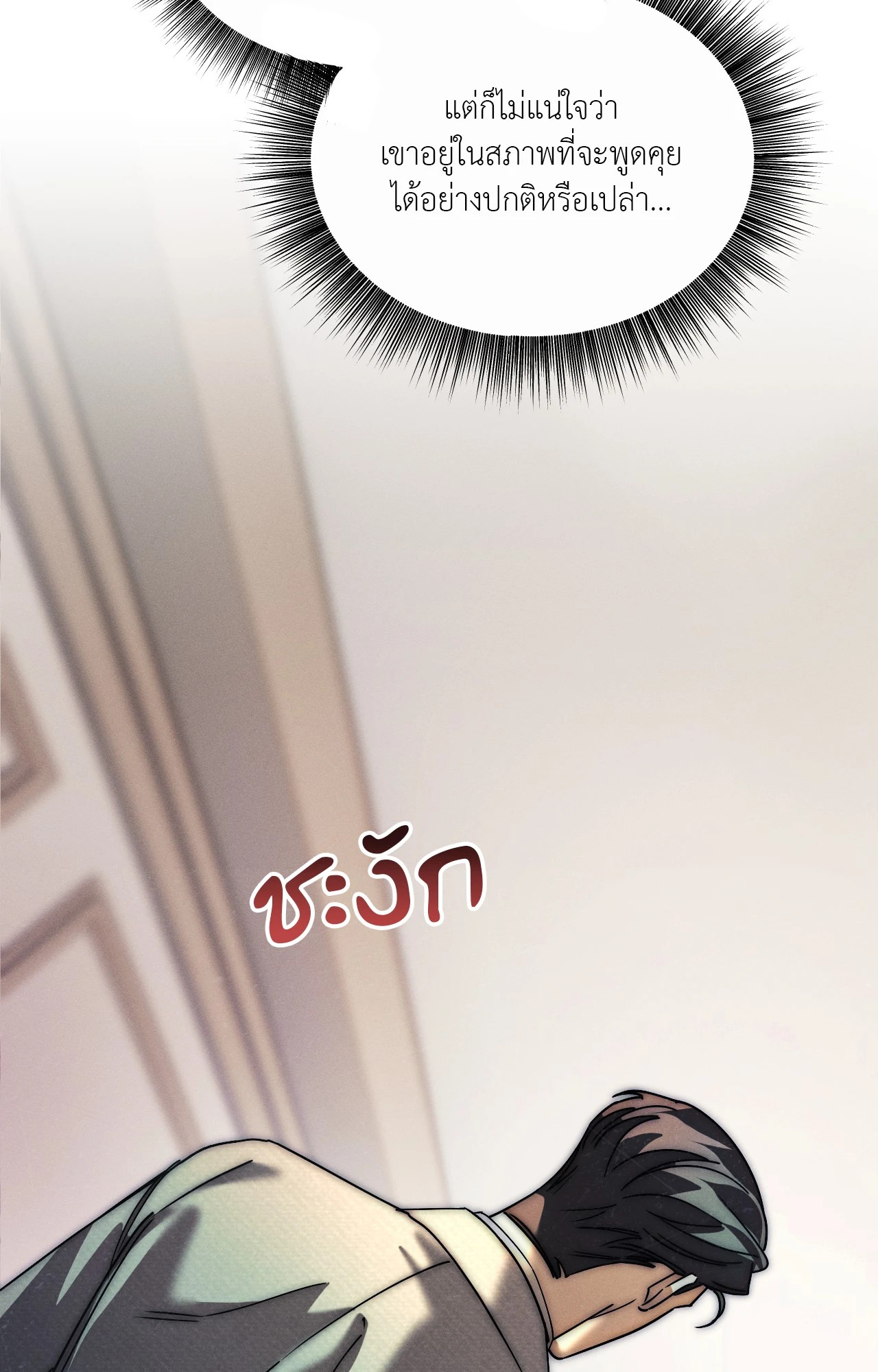 หน้า 91