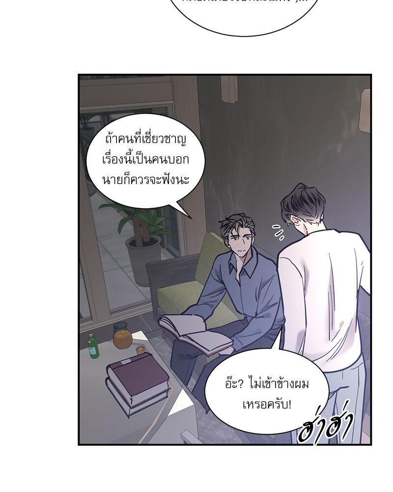 หน้า 48