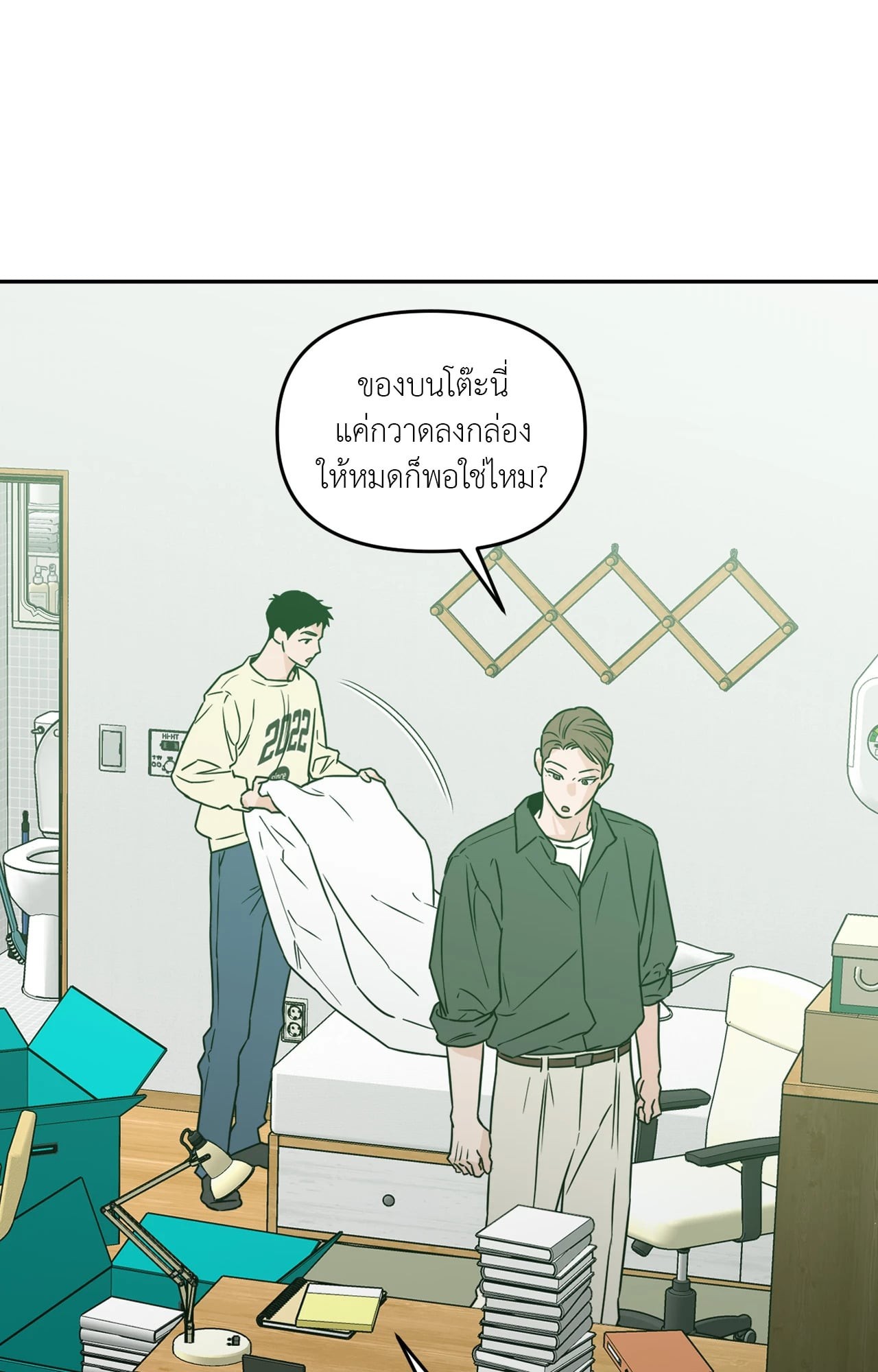 หน้า 19
