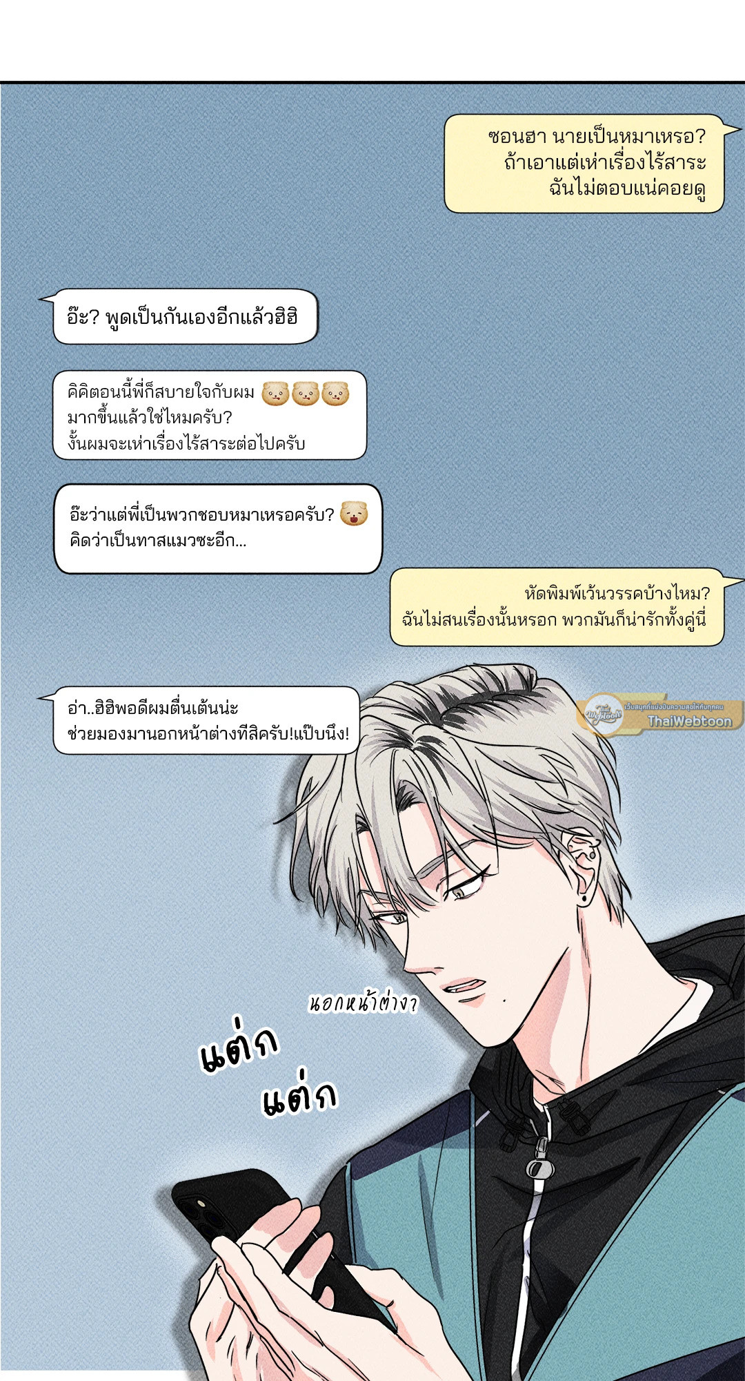 หน้า 62