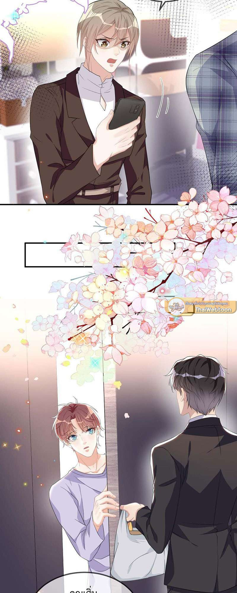 หน้า 13