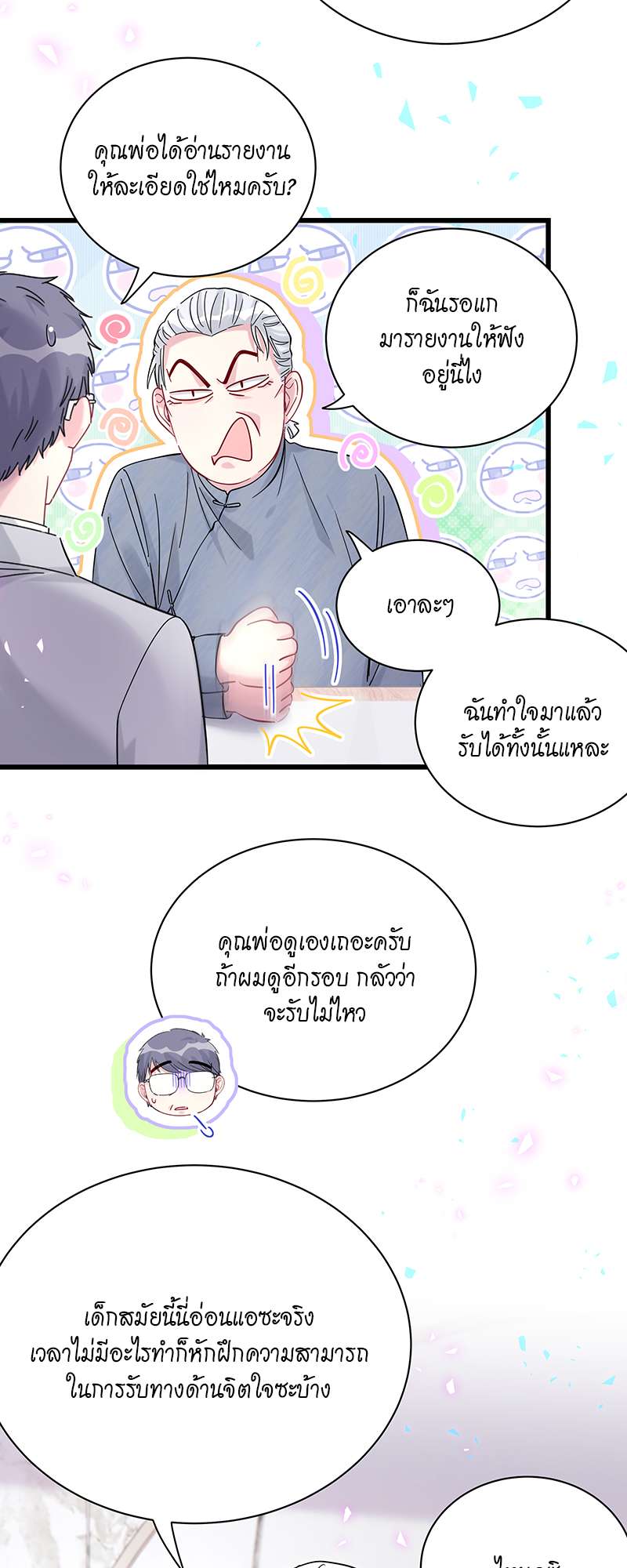 หน้า 27