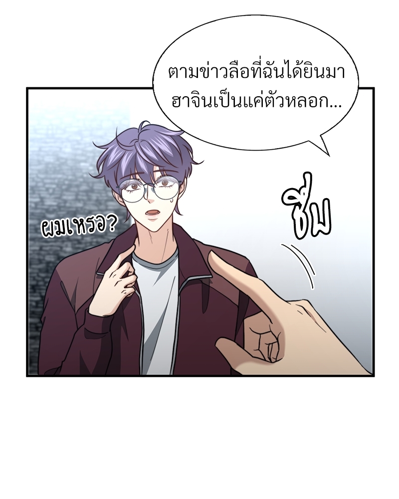 หน้า 58