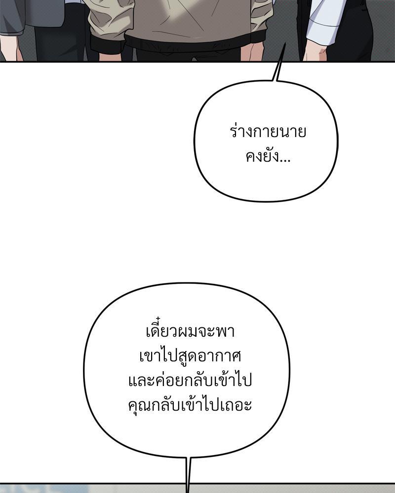 หน้า 96