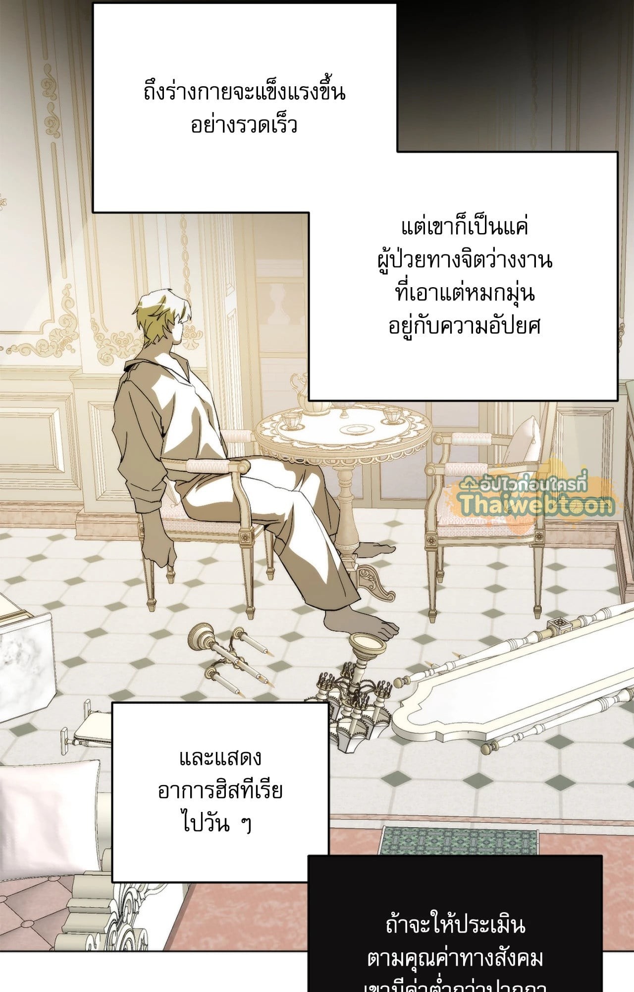 หน้า 114