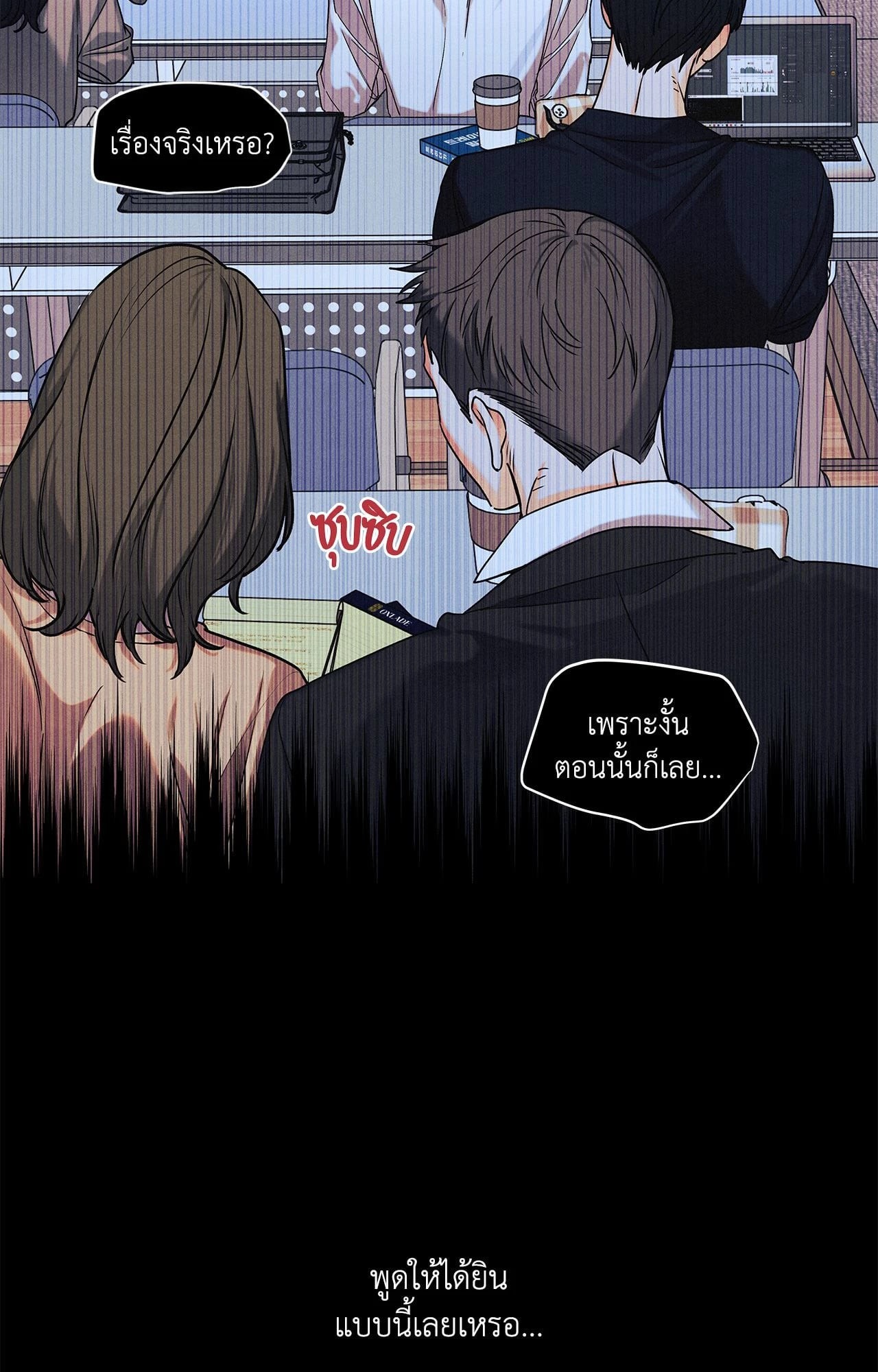 หน้า 67