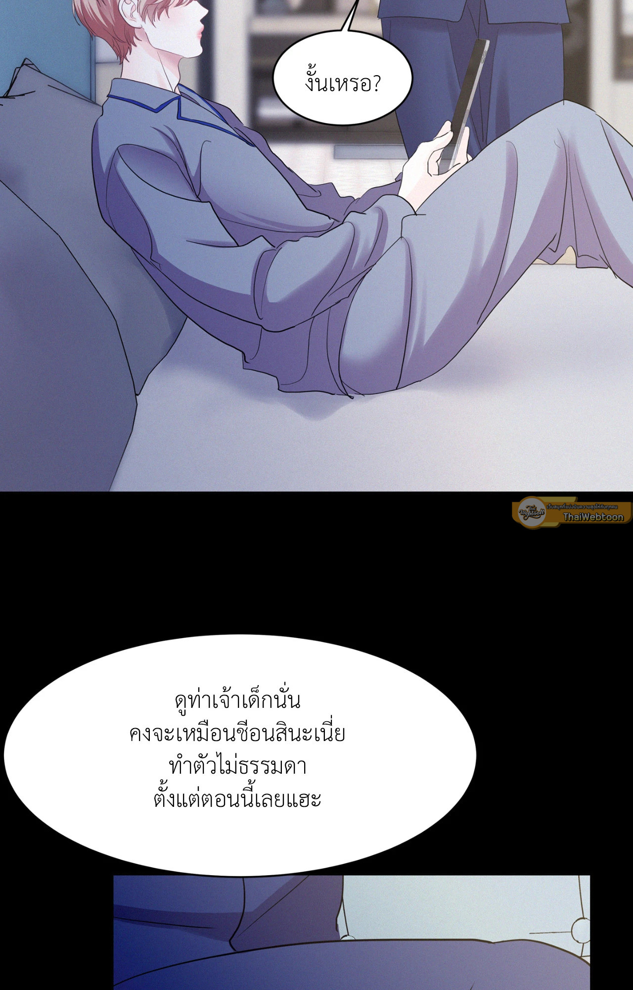 หน้า 54