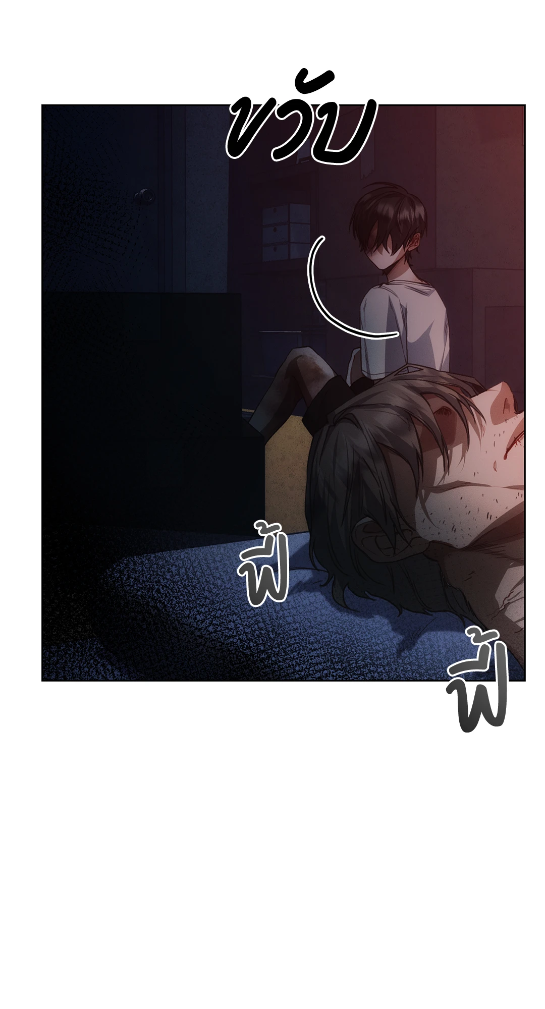 หน้า 77