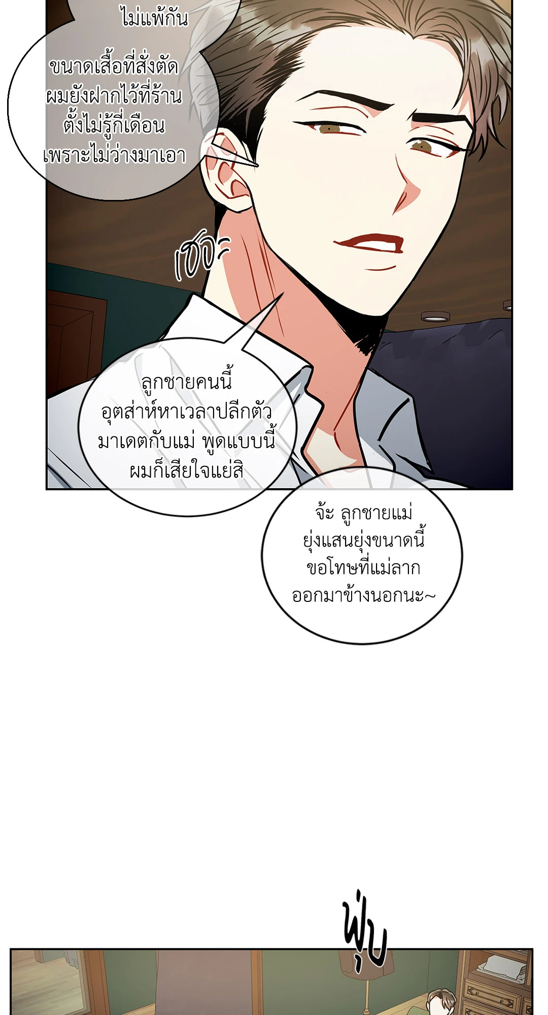 หน้า 49