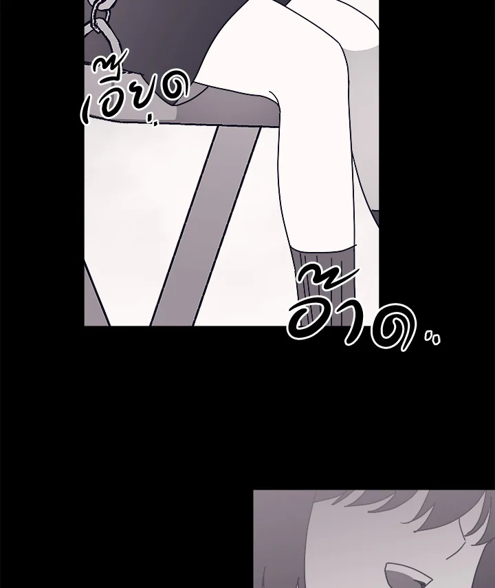 ซิตร้า | Citra ตอนที่ 222 - รูปที่ 2